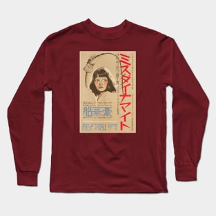 Call Her Savage Japanese Poster Long Sleeve T-Shirt